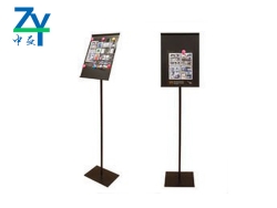 Metal display rack
